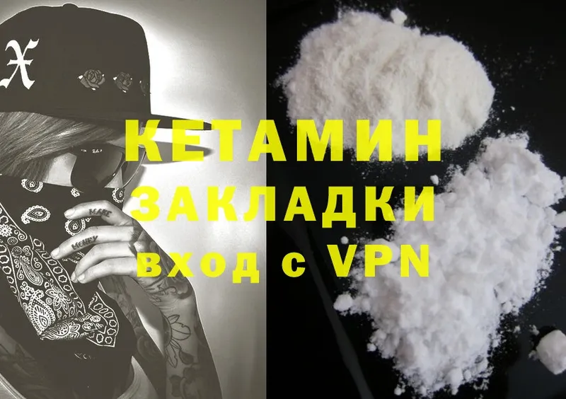 закладки  Реутов  мориарти наркотические препараты  КЕТАМИН ketamine 