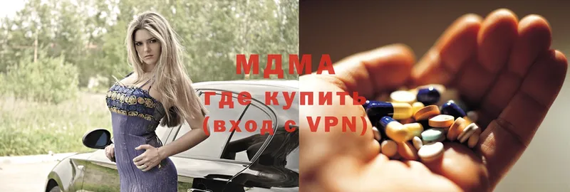 МДМА молли  OMG сайт  Реутов 