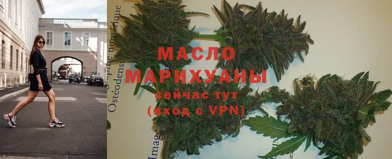 ссылка на мегу как войти  Реутов  ТГК THC oil 